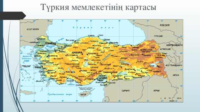 Түркия мемлекетінің картасы