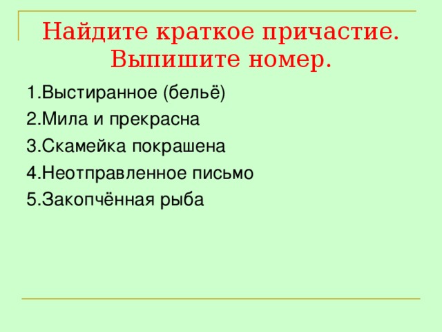 Краткий поиск