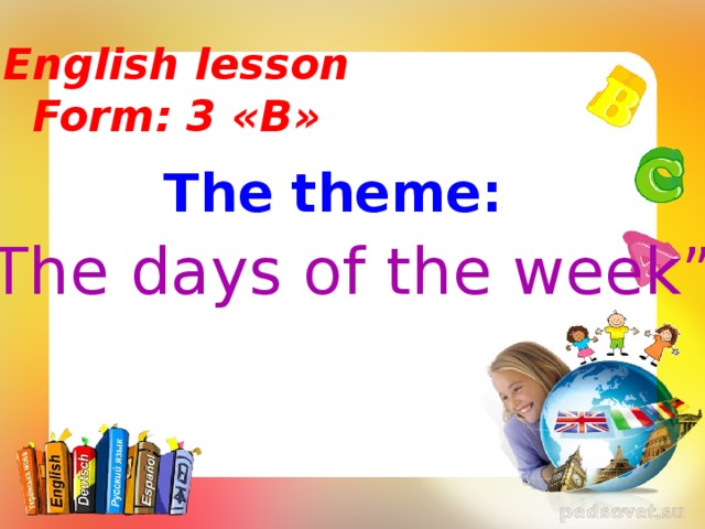 English lesson Form: 3 «B» The theme: “ The days of the week”