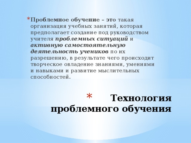 Под чьим руководством изучалось развитие интеллектуал функций и нейродинамические характеристики