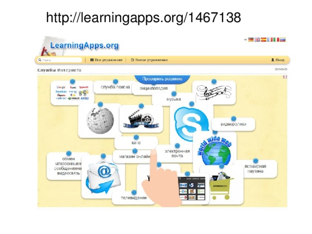 http://learningapps.org/1467138