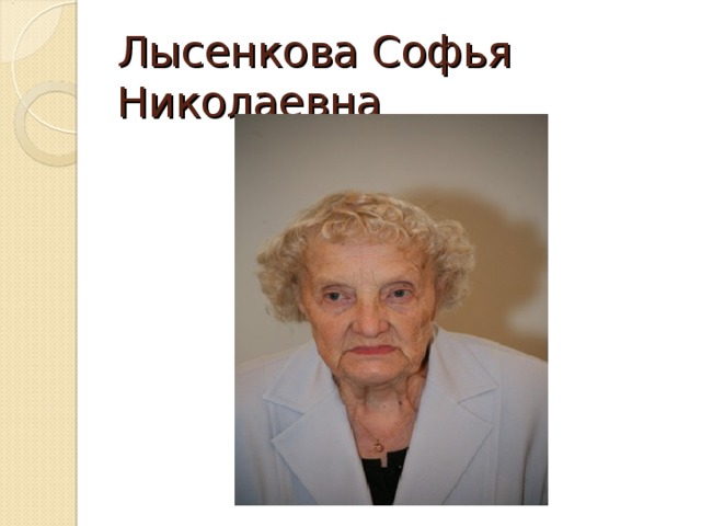 Екатерина лысенкова актриса фото