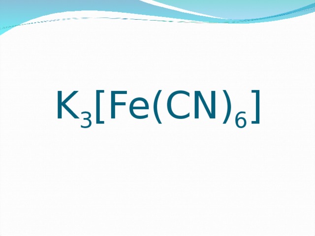 K 3 [Fe(CN) 6 ]