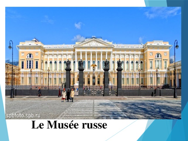 Le Musée russe