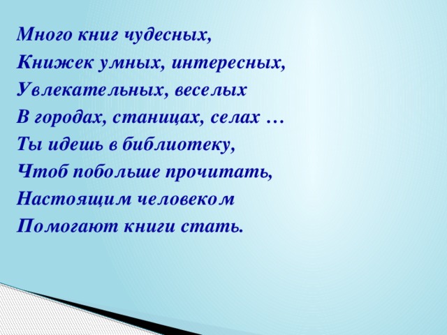 Как мужик камень убрал главная мысль басни. Л Н толстой как мужик убрал камень Главная мысль басни. Главная мысль басни как мужик убрал камень. Главная мысль басни Толстого как мужик убрал камень 4 класс. Басня как мужик убрал камень Главная мысль басни.