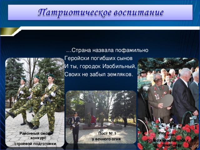 Строительство данного предприятия началось в 2004 году. С ноября 2005 года начались пусконаладочные работы. В марте 2006 года завод вышел на проектные мощности 110 - 120 т/сут, жмыха 42-45 т/сут., в зависимости от масличности семян подсолнечника.  Завод по настоящее время работает 12 месяцев в году, за исключением ремонтного периода, отпуска личного состава и остановок на зачистки, который составляет 2 месяца. На территории завода находится весовая с авто-весами на 60 тонн, завальная яма для приемки подсолнечника и место для отгрузки масла. Масло-переабатывающий завод «Крайагросервис» 17