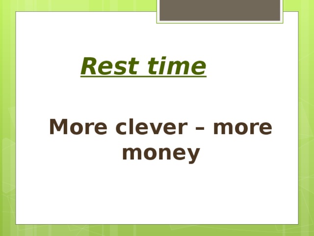 Rest time  More clever – more money