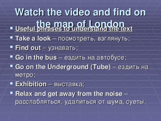 Watch the video and find on the map of London