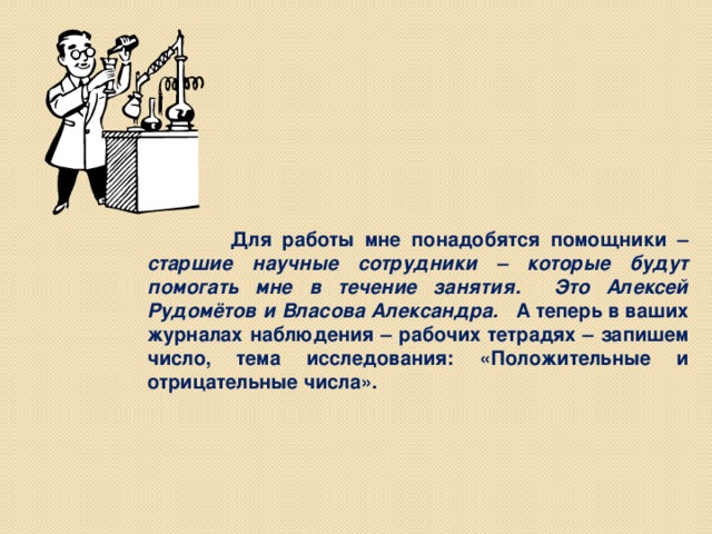 Для проведения исследования нужно производить наблюдения в течение 45 секунд на рисунке изображены