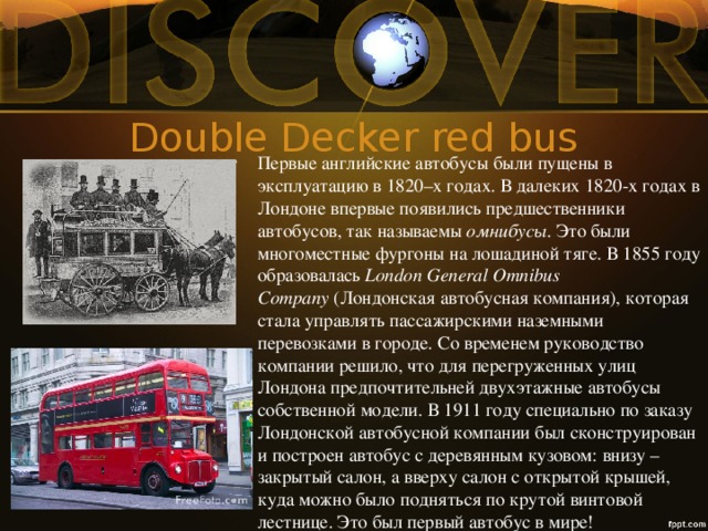 Double Decker red bus