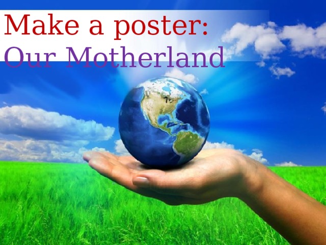 Make a poster: Our Motherland Make Kuralai’s dream vacation plan
