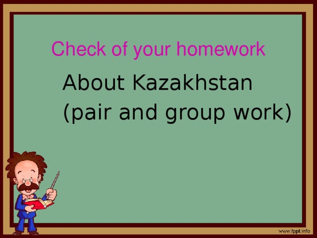 Check of your homework About Kazakhstan (pair and group work)