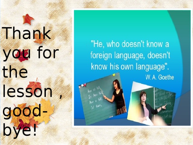 Thank you for the lesson , good-bye! Topic: “English in a Modern World” Your homework : 1)  WB: ex. 2 p.29 (write where English is spoken as the official language using the map and the information in SB p.38); 2)  SB: ex. 8 p.56 (complete the statements using the information from the text ex.20 p.38)  