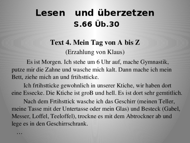 Es ist meine. Mein tag на немецком. Mein tag текст на немецком. Mein tag тема на немецком. Text 4. Mein tag von a bis z (Erzählung von Klaus) es ist Morgen.Автор учебника.