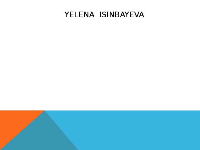 Yelena Isinbayeva Yelena Isinbayeva (born 3 June 1982) is a Russian pole vaulter. She is a two-time Olympic gold medalist (2004 and 2008), a three-time World Champion (2005, 2007 and 2013), the current world record holder in the event, who is widely considered the greatest female pole-vaulter of all time. -Isinbayeva has been a major champion on nine occasions. -She was also the jackpot winner of the IAAF Golden League series in 2007 and 2009.  -First woman to clear the five-metre barrier in 2005. -Current world record is 5.06 m outdoors, set in Zurich in August 2009.