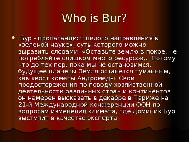 Who is Bur?