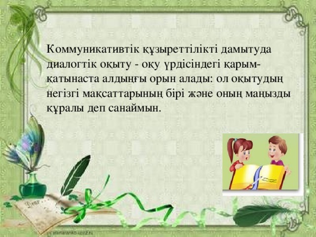 Баптистер арасындағы жыныстық қатынас Қайын енесі мен күйеу баласы және әйелі анальный порно