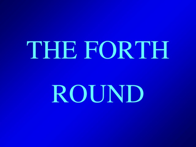 THE FORTH ROUND