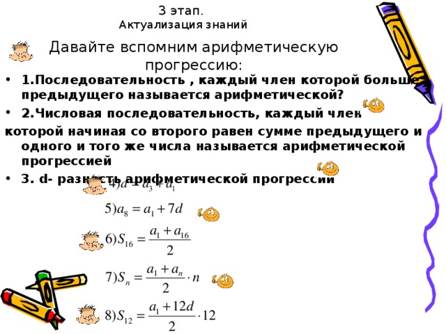 Общая стоимость выполнения операций проекта определяется арифметической суммой