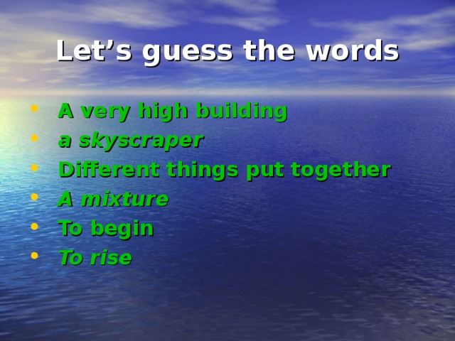 Let’s guess the words