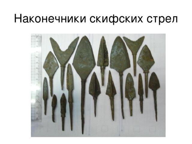 Реферат: Археология Брянской области Ранний железный век