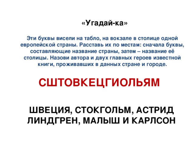 В «Обратном словаре» слова расположены в алфавитном порядке по концу слова. В каком порядке будут стоять следующие слова в «Обратном словаре»? ВЕТЕРАН, ТИРАН, КРАН, ЭКРАН, БУРАН, РЕСТОРАН, КУРГАН КУРГАН, ВЕТЕРАН, ТИРАН, КРАН,  ЭКРАН, РЕСТОРАН, БУРАН