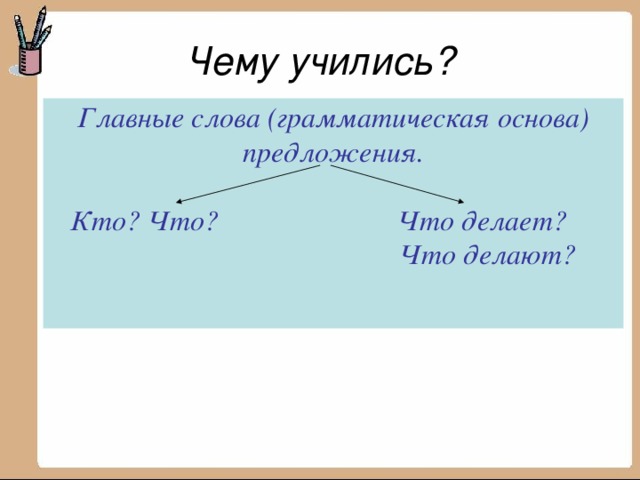 Творческая работа Осеннее солнце  выглядывает из-за туч. Иногда моросит мелкий дождик. Холодный ветер  срывает  последние листья.