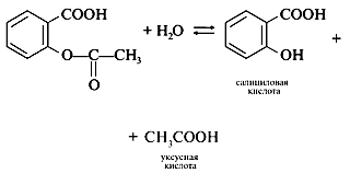 Гидролиз аспирина. Ацетилсалициловая кислота и хлорид железа 3 реакция. Аспирин и вода реакция. Ацетилсалициловая кислота и вода реакция. Реакция гидролиза ацетилсалициловой кислоты.