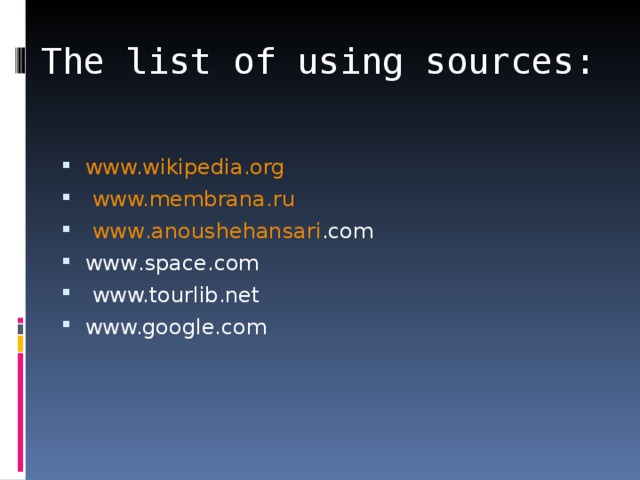 The list of using sources: