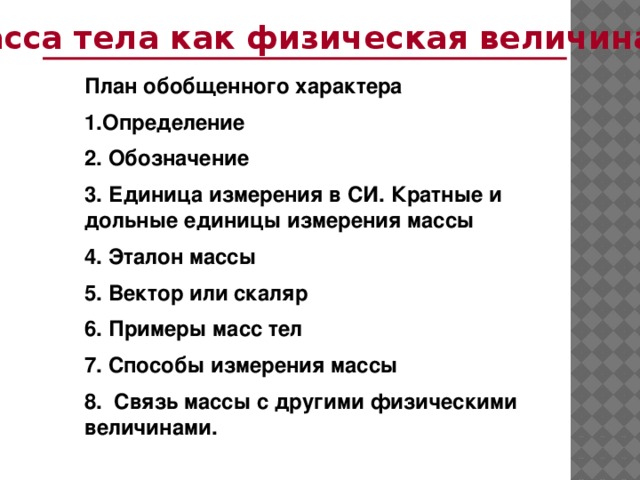 Невозможный характер недовыполнить план тебе несдобровать впр