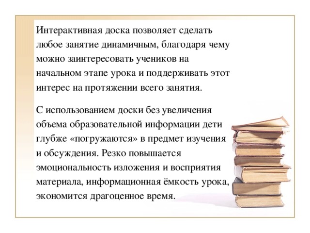 У первоклашек в учебном плане всего семь предметов для изучения сколько существует способов