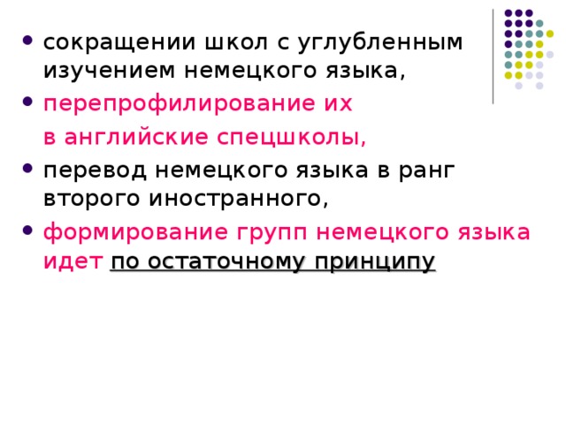 Сокращенное название школы. Школьные аббревиатуры. Школа аббревиатура. Школа сокращенно. Школьная аббревиатура Хэп.