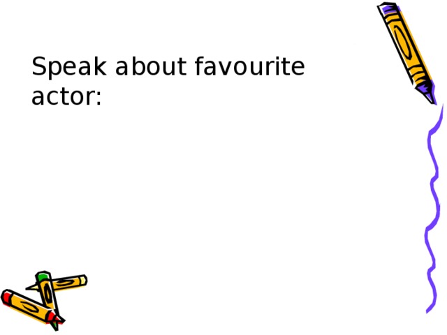 Speak about favourite actor: