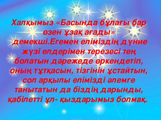 5 негізгі функцияны  ОЙ ЗЕЙІН ЕРІК ҚАБЫЛДАУ ЕСТЕ САҚТАУ