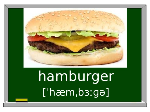 hamburger [ˈhæmˌbɜːɡə]