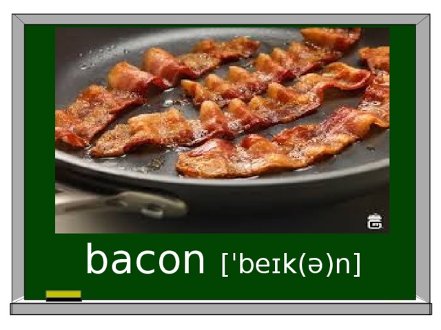 bacon [ˈbeɪk(ə)n]