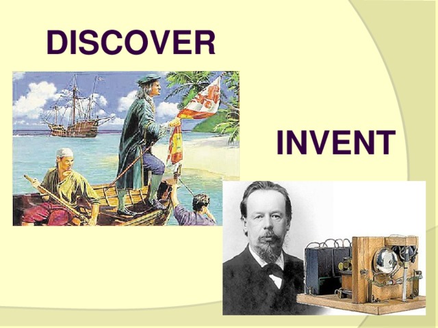 discover invent