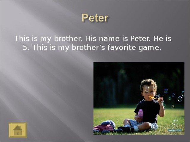 This is my brother. His name is Peter. Н e is 5. This is my brother’s favorite game.