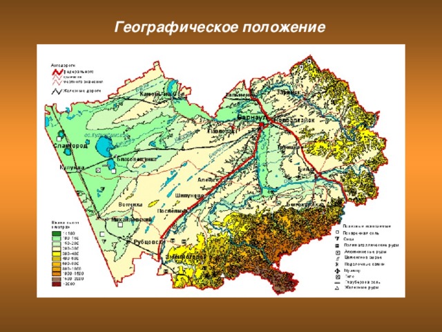 Географическое положение