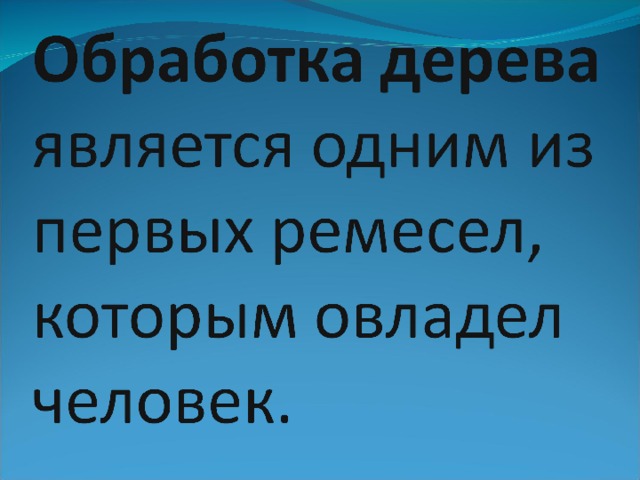 Иудейское право презентация