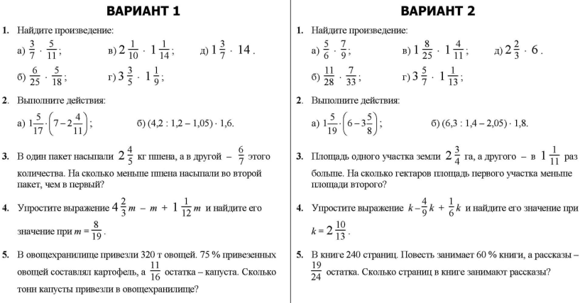 В книге 120 страниц рисунки занимают 35 книги сколько страниц