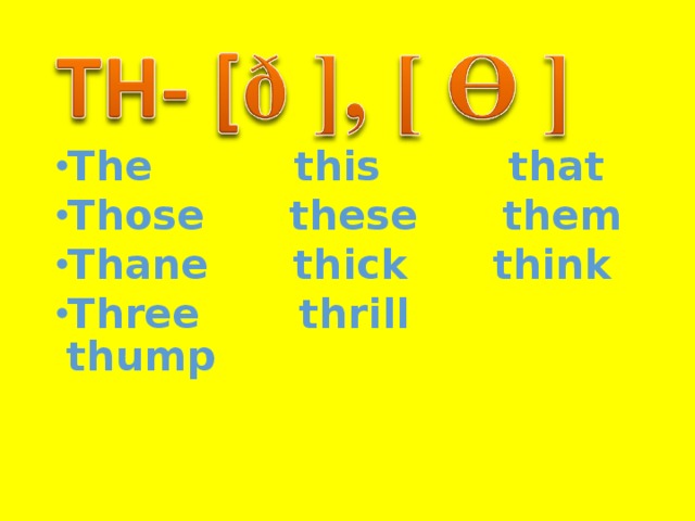 The this that Those these them Thane thick think Three thrill thump