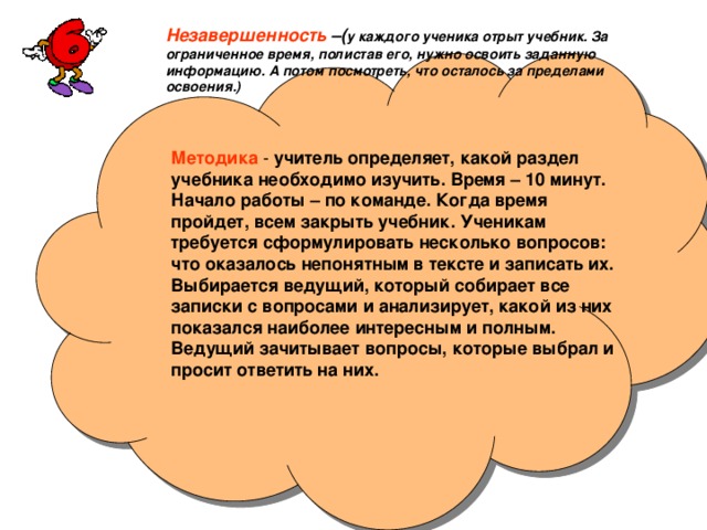 Учитель предложил девятиклассникам сформулировать темы проектов связанных с новейшей историей