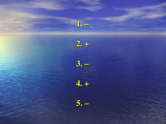 1. –   2. +   3. –   4. +   5. –