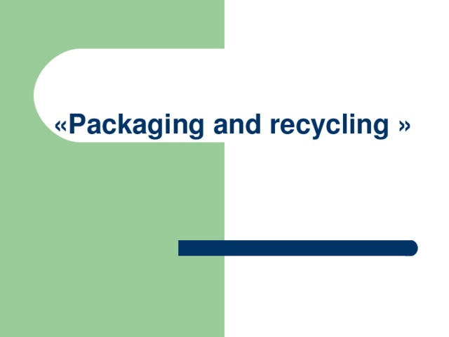«Packaging and recycling »