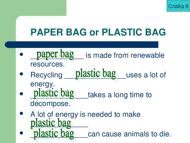 Слайд 8 PAPER BAG or PLASTIC BAG