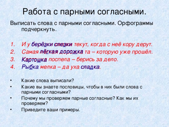 Однажды бабушка попросила машу помочь собрать ягоды крыжовника блок схема ответ