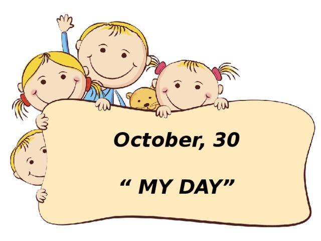 October, 30    “ MY DAY”