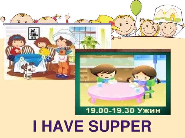 I HAVE SUPPER