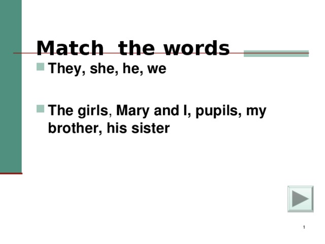 M atch  the words   They, she, he, we  The girls , Mary and I, pupils, my brother, his sister